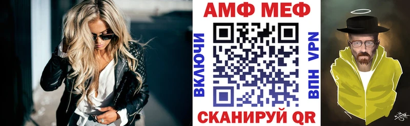 Купить где Суоярви АМФЕТАМИН Premium