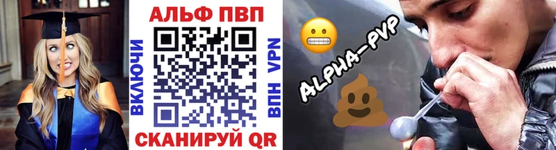 Купить закладки Суоярви Alpha-PVP СК