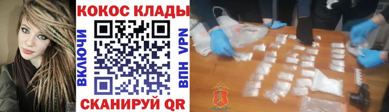 Кокаин FishScale  Купить где  Суоярви 