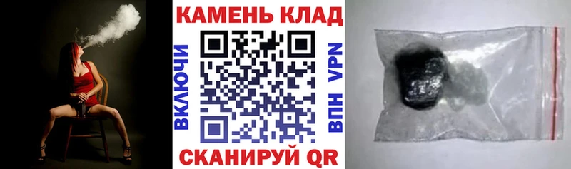 Купить  Суоярви  ГАШ Cannabis 