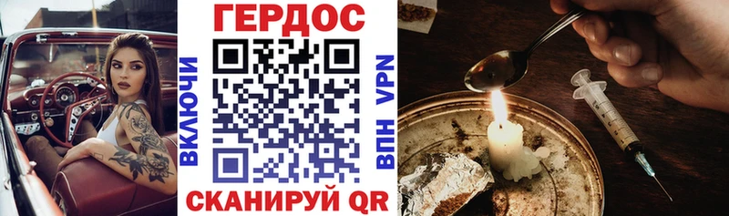 Героин VHQ  Купить  Суоярви 