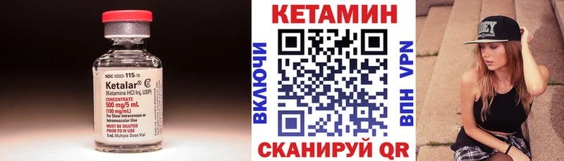 Купить Суоярви Кетамин VHQ
