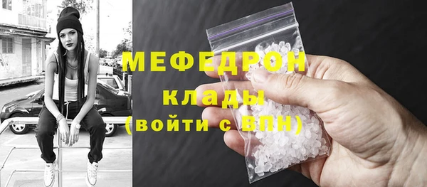 меф VHQ Куйбышев