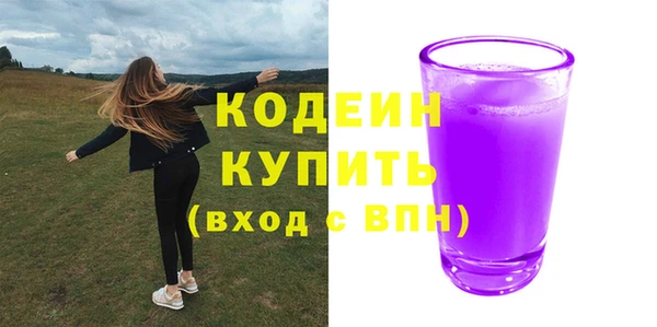 меф VHQ Куйбышев
