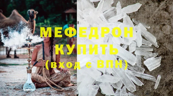 меф VHQ Куйбышев