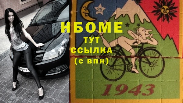 меф VHQ Куйбышев