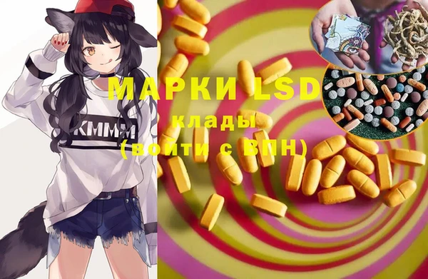 меф VHQ Куйбышев