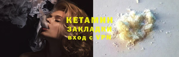амф Кукмор
