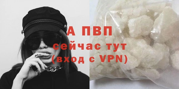 меф VHQ Куйбышев