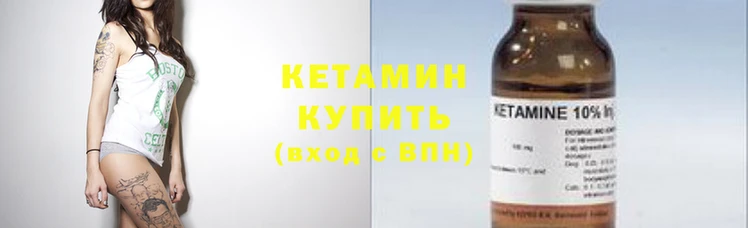 меф VHQ Куйбышев