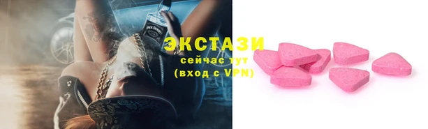 меф VHQ Куйбышев