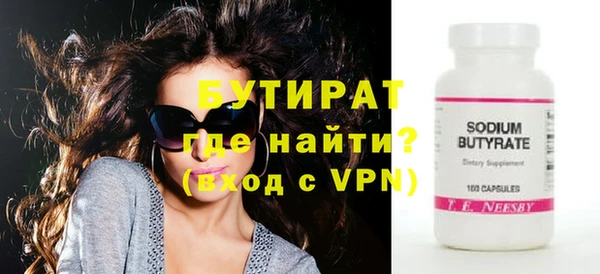 меф VHQ Куйбышев