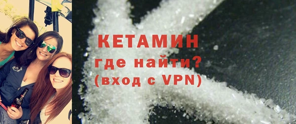 меф VHQ Куйбышев