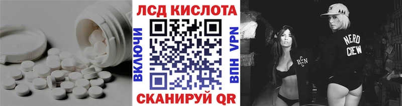 LSD-25 экстази кислота  Купить  Суоярви 