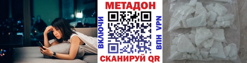 Купить  Суоярви  Метадон белоснежный 