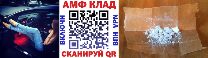 МЕТАМФЕТАМИН кристалл  Купить закладки  Суоярви 
