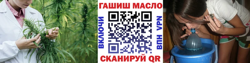 Купить  Суоярви  ТГК гашишное масло 