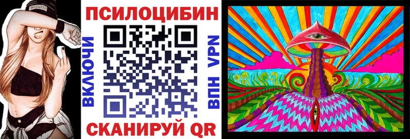 Купить  Суоярви  Галлюциногенные грибы мухоморы 